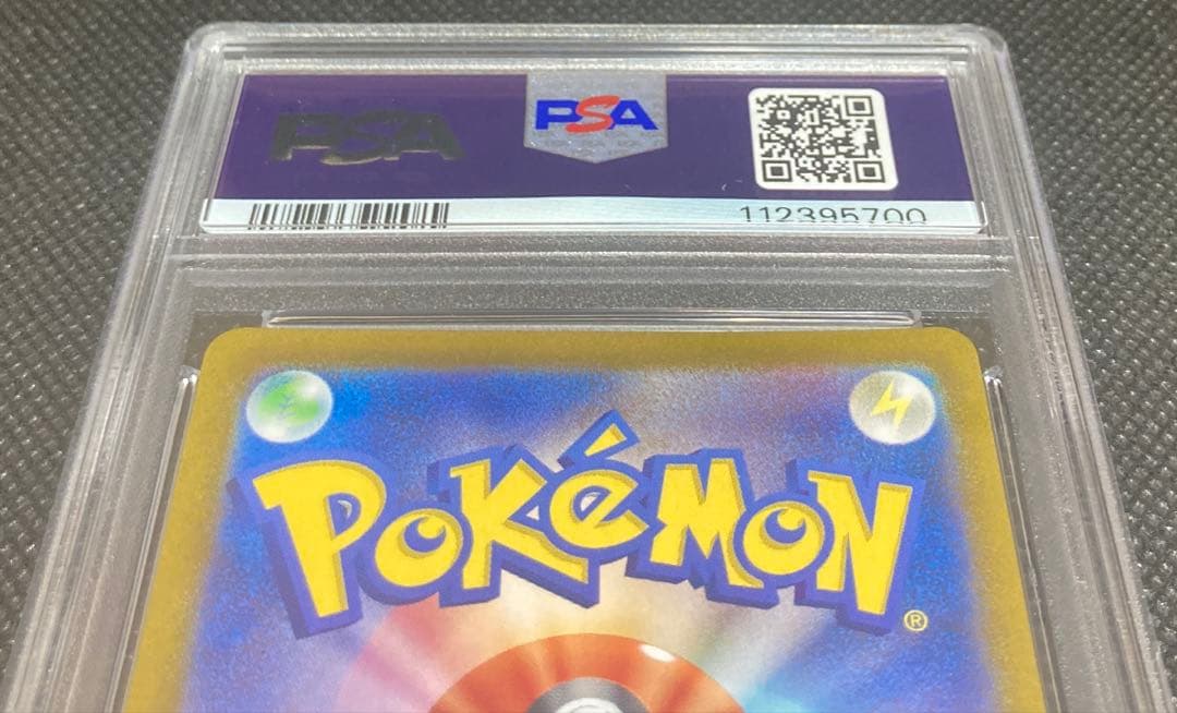 《即日発送・即購入可》Nのレシラム AR PSA10 キリ番 ポケモンカード