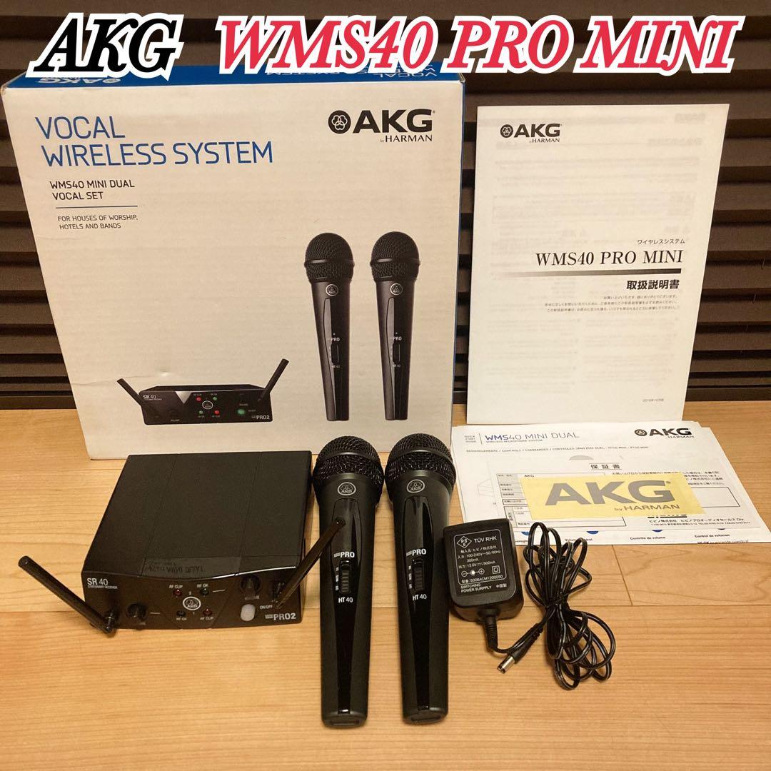 配信機器・PA機器・レコーディング機器 AKG WMS40 PRO MINI2 VOCAL SET DUAL