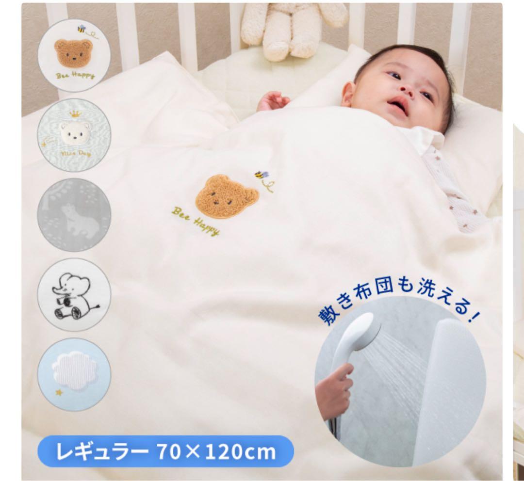 【2024購入】KATOJI ベビーベット　ハイポジション　布団セット