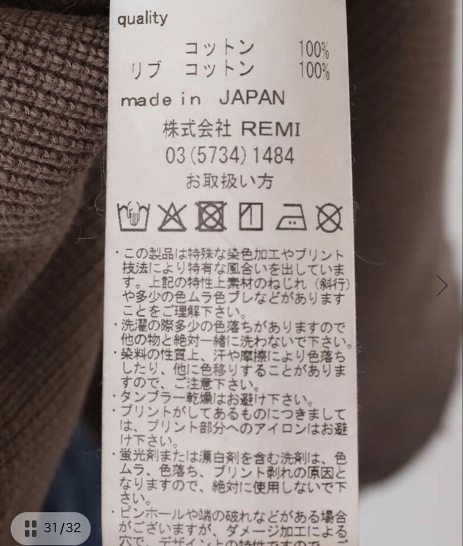 トップス REMI RELIEF HENLY L/S T-shirt