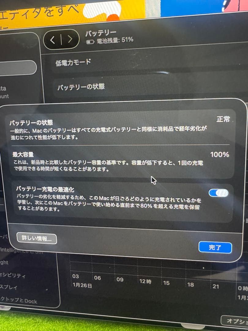 Apple MacBook Pro 14インチ M5 512GB 16GBメモリ