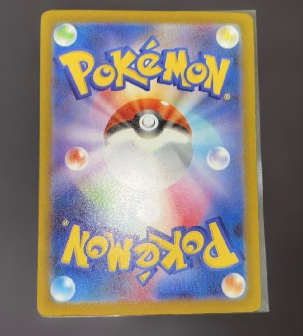 ポケモンカード　メガドリームex メガカイリューexsar 美品