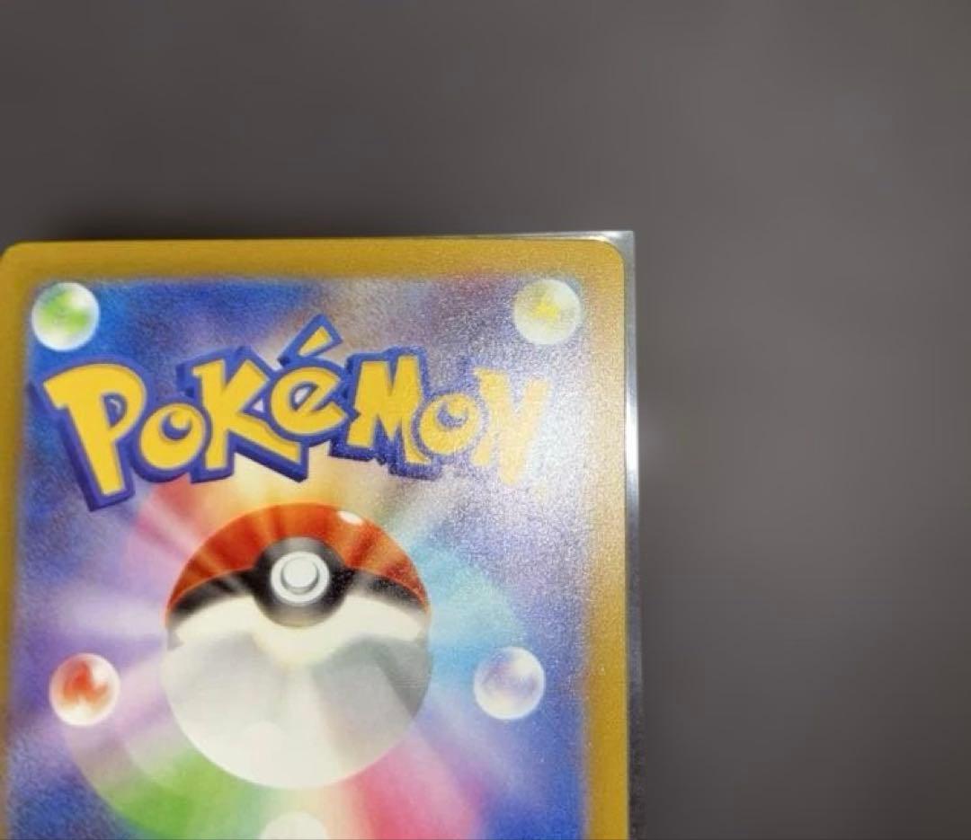 ポケモンカード　メガドリームex メガカイリューexsar 美品