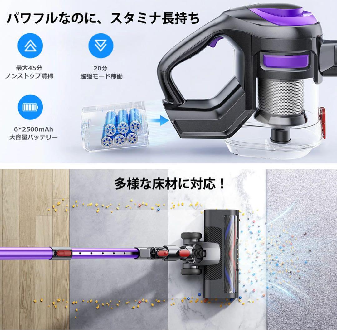 新品 コードレス 掃除機 サイクロン 自立式 38000pa 強吸引力 おしゃれ