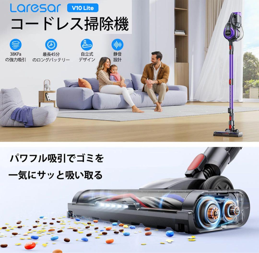 新品 コードレス 掃除機 サイクロン 自立式 38000pa 強吸引力 おしゃれ