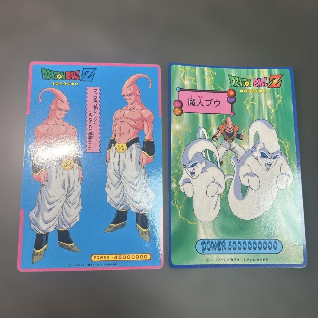 ジャンボカード　ドラゴンボール　ベジット＆ブウ　泡プリ　ブロマイド