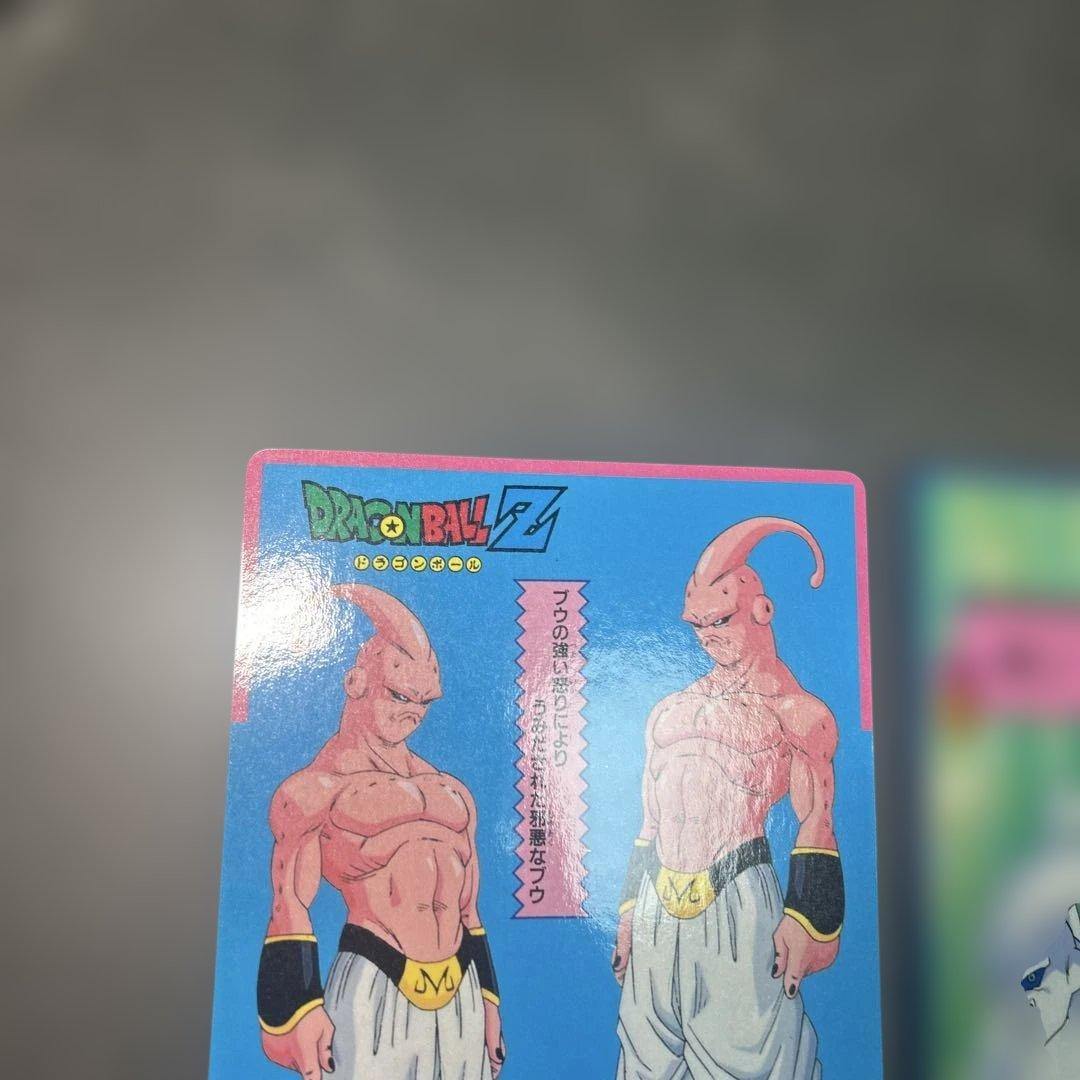 ジャンボカード　ドラゴンボール　ベジット＆ブウ　泡プリ　ブロマイド