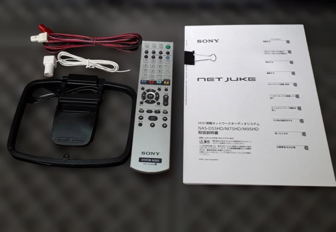 SONY NAS-M75HD ハードディスクコンポ ネットジューク