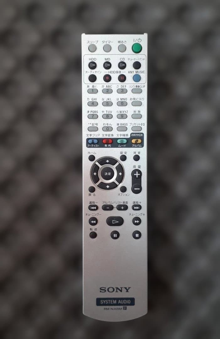 SONY NAS-M75HD ハードディスクコンポ ネットジューク