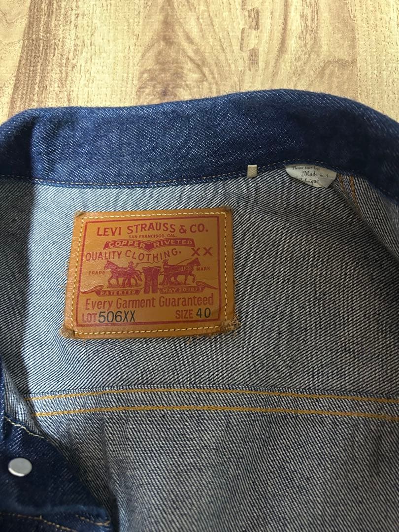 Levi's Lot 506XX ダークデニムジャケット サイズ40