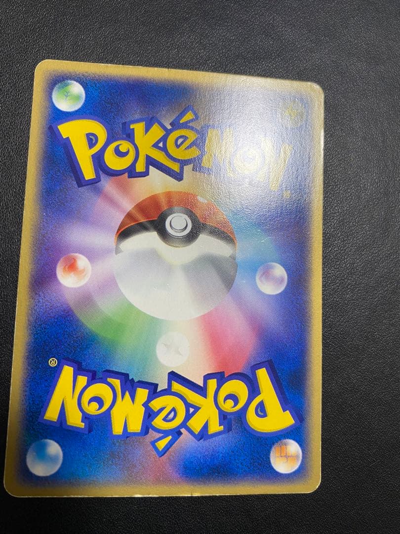 リザードン PROMO PCG-Pプロモカード 002/PCG-P バトルロード