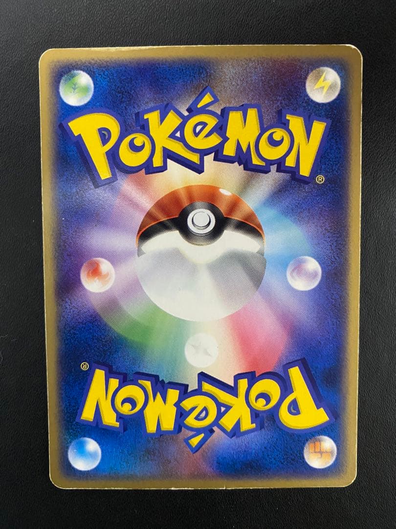 リザードン PROMO PCG-Pプロモカード 002/PCG-P バトルロード