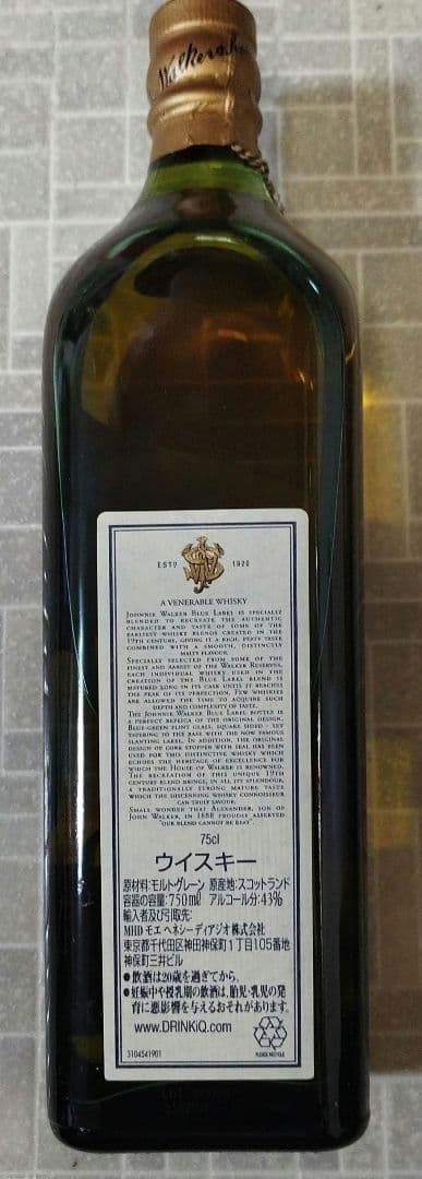 Johnnie Walker Blue Label 750ml ギフトボックス入