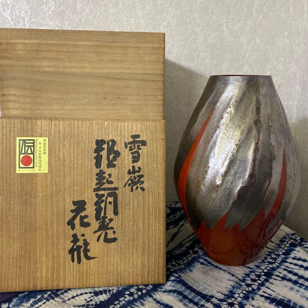 玉川堂　雪巌銅花瓶