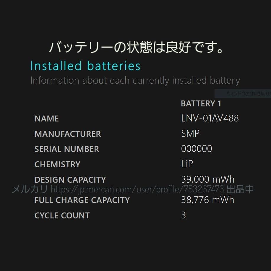 ヒ*リ様 ！訳あり特価！Win11正式対応8世代★大容量★NECVU4お絵描きタ