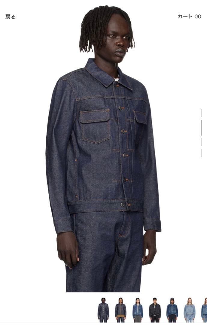 A.P.C デニムジャケット