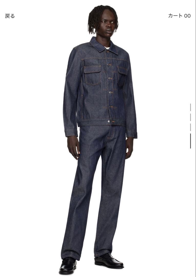 A.P.C デニムジャケット
