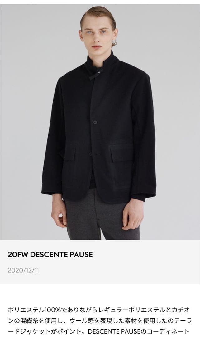 DESCENTE PAUSE デサントポーズ MOLE JACKET ジャケット