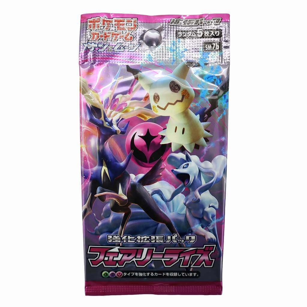 ポケモンカードゲーム サン&ムーン 強化拡張パック フェアリーライズ 5パック