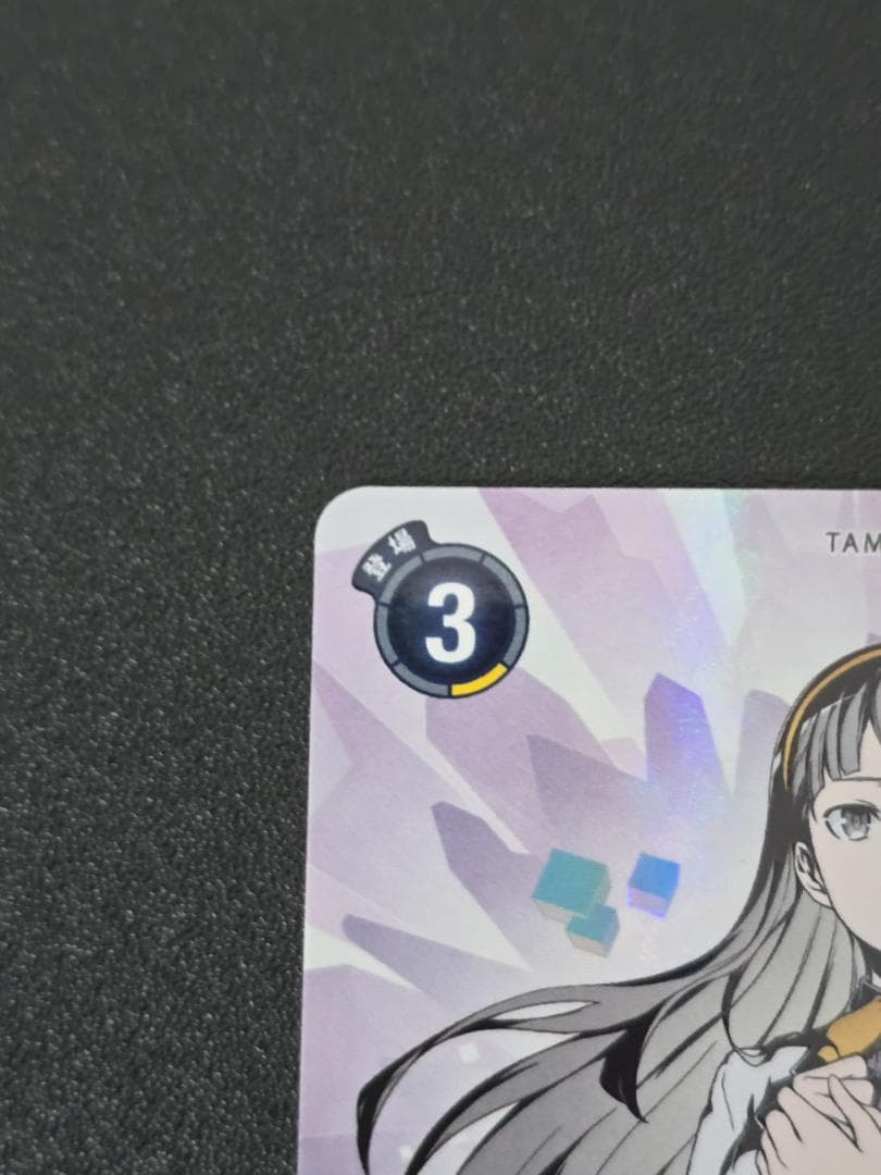 御園イノリ BT24-084 SP デジモンカードゲーム