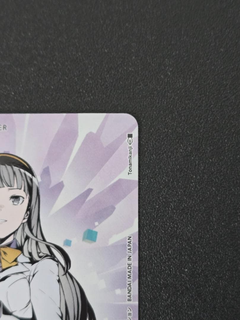 御園イノリ BT24-084 SP デジモンカードゲーム