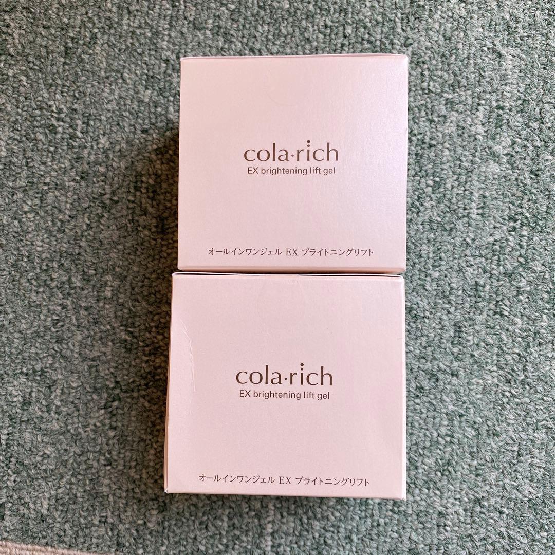 シナちゃん！コラリッチ　EX ブライトニングリフトオールインワンジェル