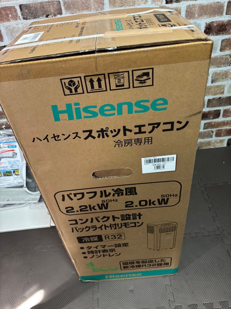 ハイセンス スポットエアコン HPAC-22G ホワイト スポットクーラー