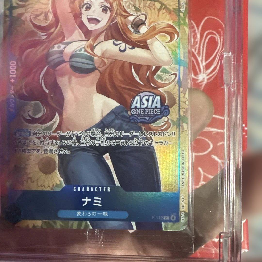ワンピース カードゲーム ナミ 特 6000パワー