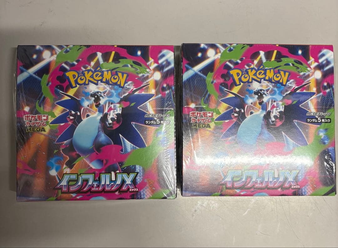 ポケモンカード　インフェルノX box 2箱　シュリンク付き