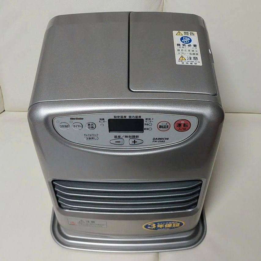 ◆ダイニチ 石油ファンヒーター FW-258S 取扱説明書付き