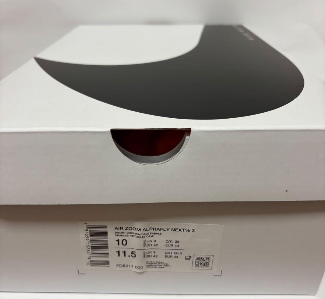 Nike アルファフライ3 28cm