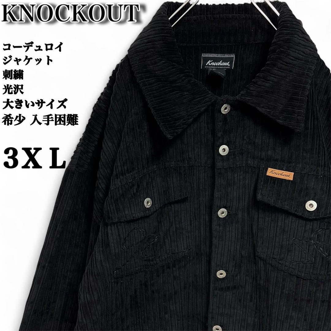 【超ビッグサイズ】ノックアウト✨️入手困難　コーデュロイ　カバーオール　黒　３ＸＬ