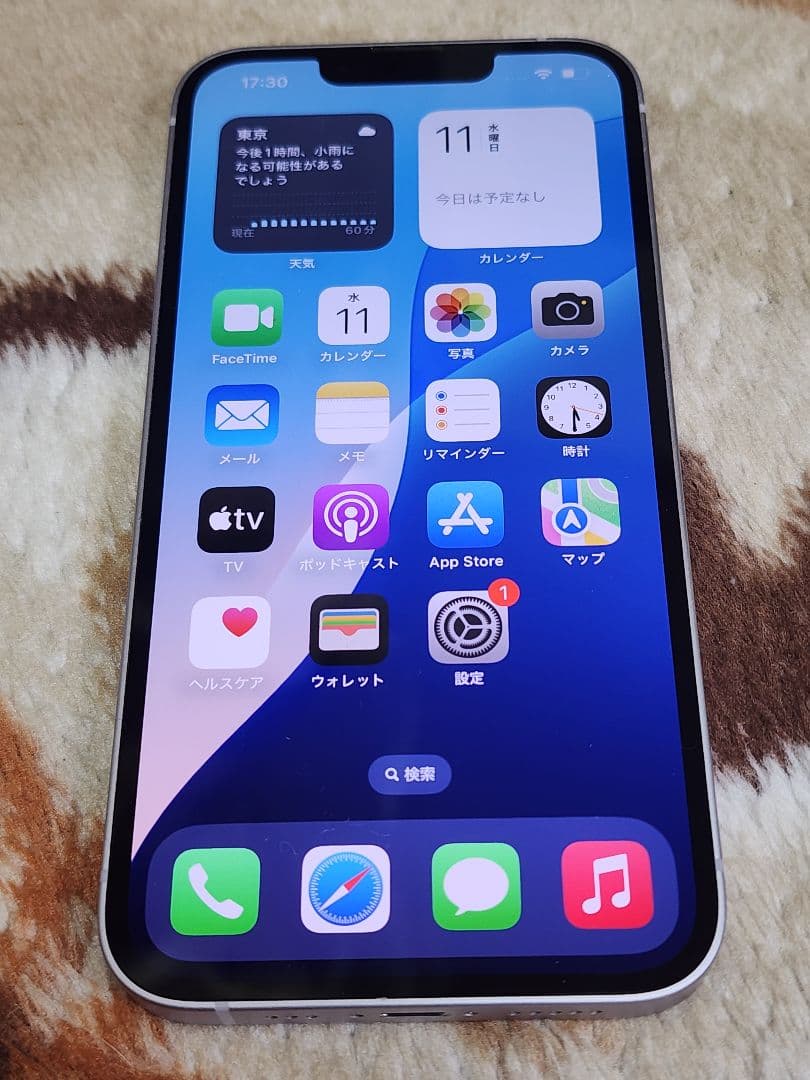 Apple iPhone 14 128GB ホワイト au