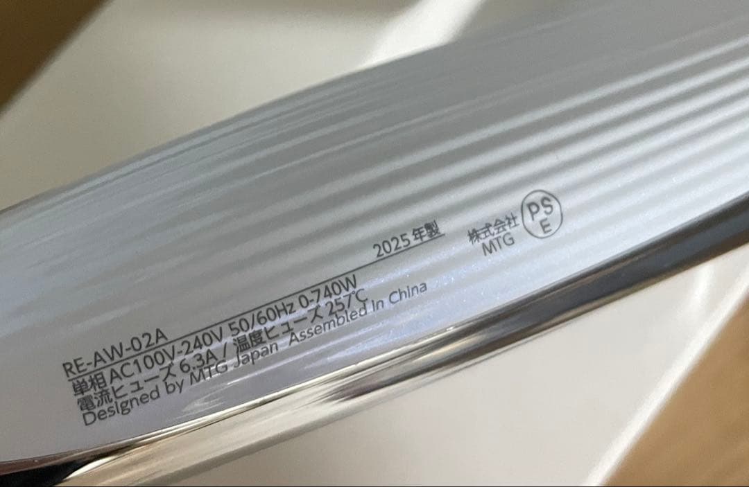 ReFa ストレートアイロンプロ32mm