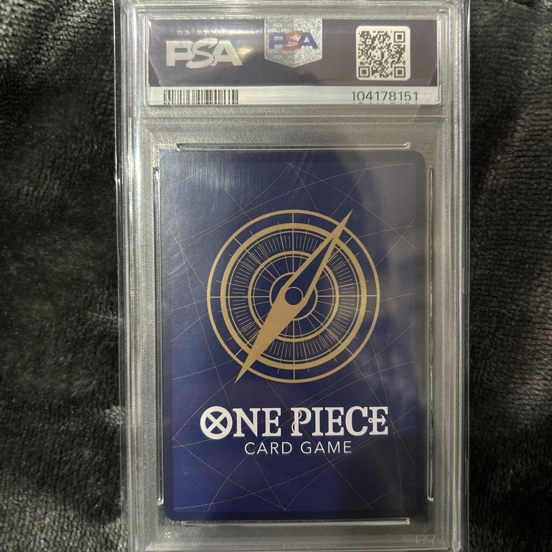 【PSA10】ワンピースカード OP09 ボアハンコックSP