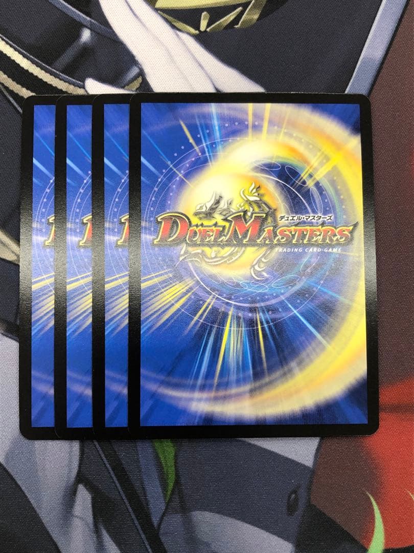 好詠音愛クロカミ b 4枚