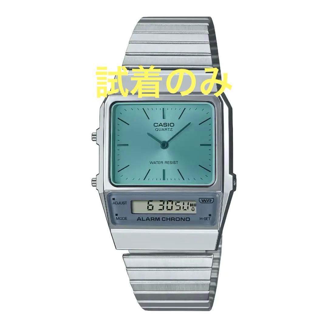 AQ-800EC-2AEF カシオビンテージ ティファニーブルー 試着のみ