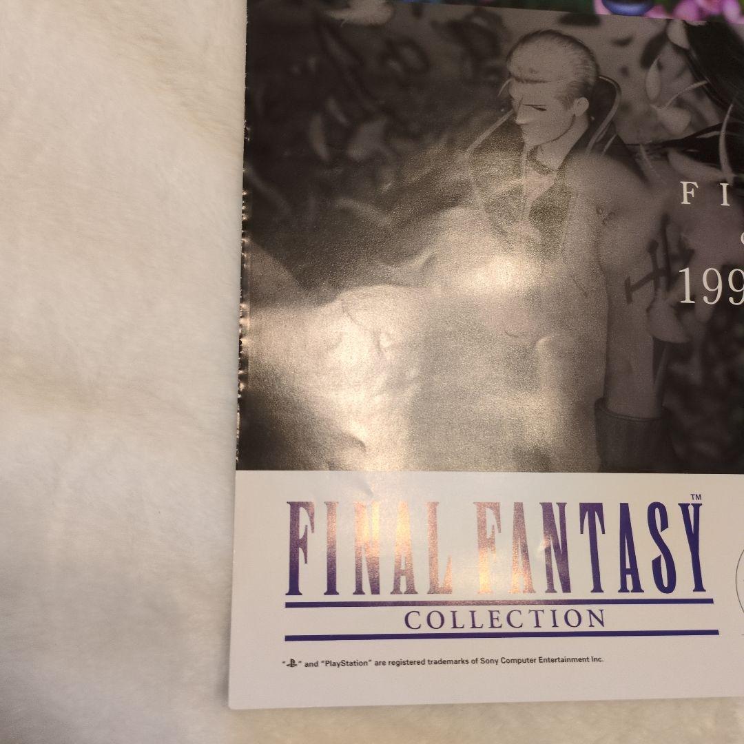 リ*0様 ファイナルファンタジーⅧ 販促用ポスターB2