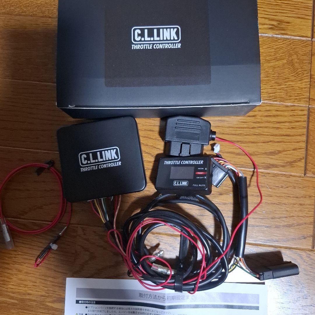 な*る様 C.L.L.LINKスロコン