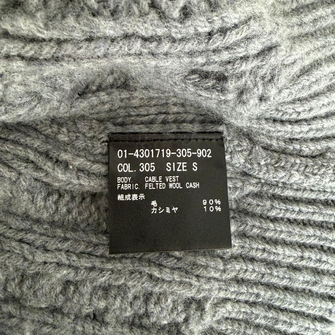 Theory 24AW アランケーブル柄 クルーネックニットベスト