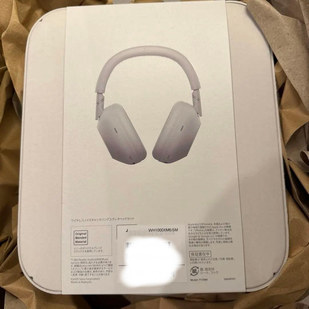 【新品未使用未開封・延長保証付】Sony WH-1000MX6 プラチナシルバー