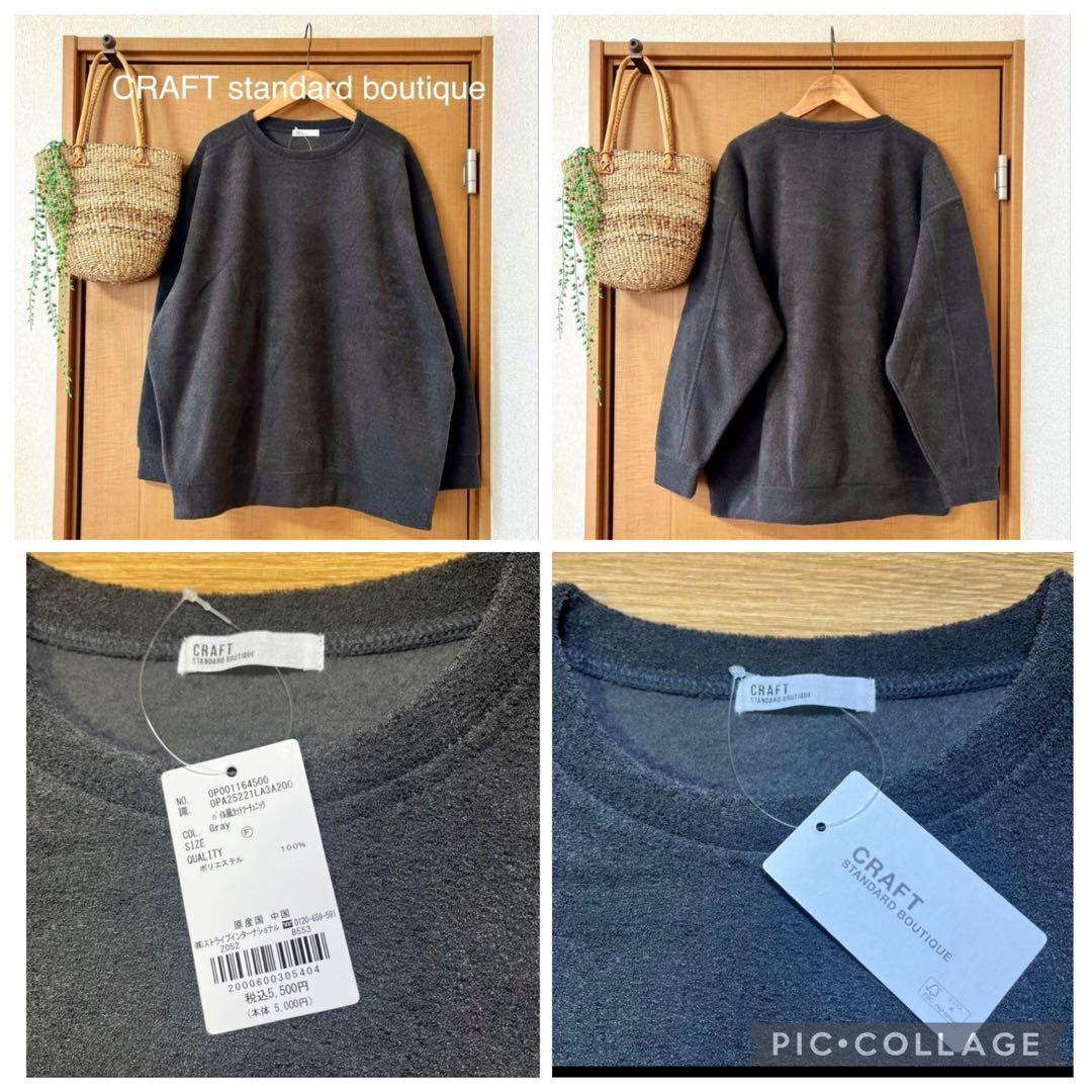 そら。！ chocol raffine など5点