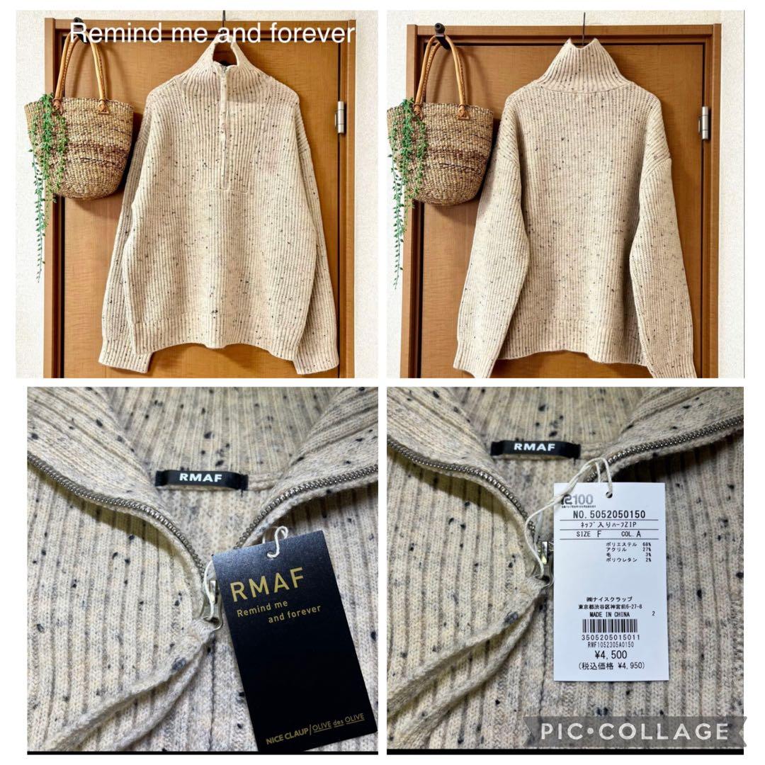 そら。！ chocol raffine など5点