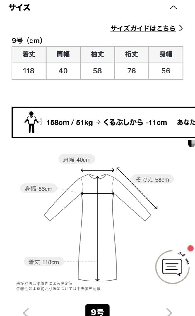 ＊百合＊ MEDOC originalフェイクスエードハイネックワンピース