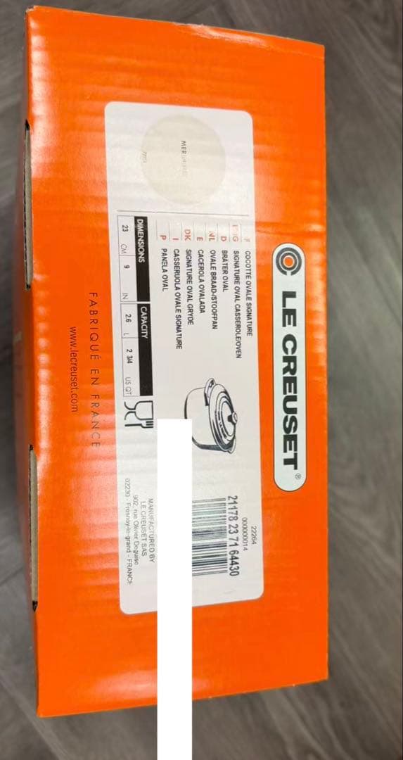 シグニチャー ココット・ロンド 23cm メレンゲ (シルバーツマミ)