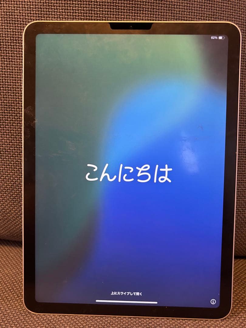 iPadAir第5世代 64GB