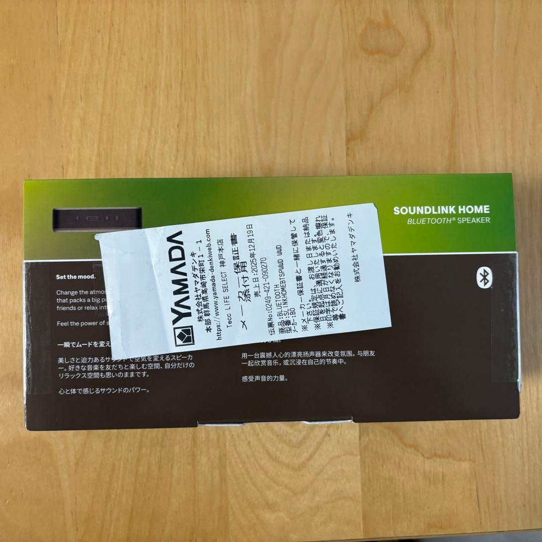 スピーカー・ウーファー Bose SoundLink  Bluetooth Speaker