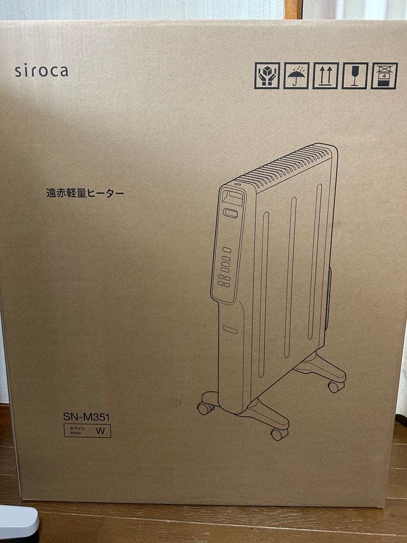 siroca シロカ パネルヒーター 遠赤軽量ヒーター かるポカ