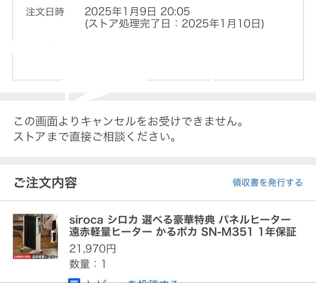 siroca シロカ パネルヒーター 遠赤軽量ヒーター かるポカ