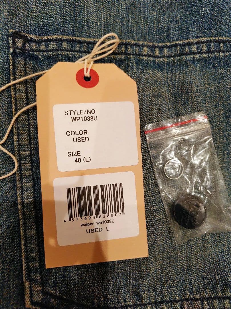 ワイパーインク　M-43　デニムショールカラージャケット　WP1038U